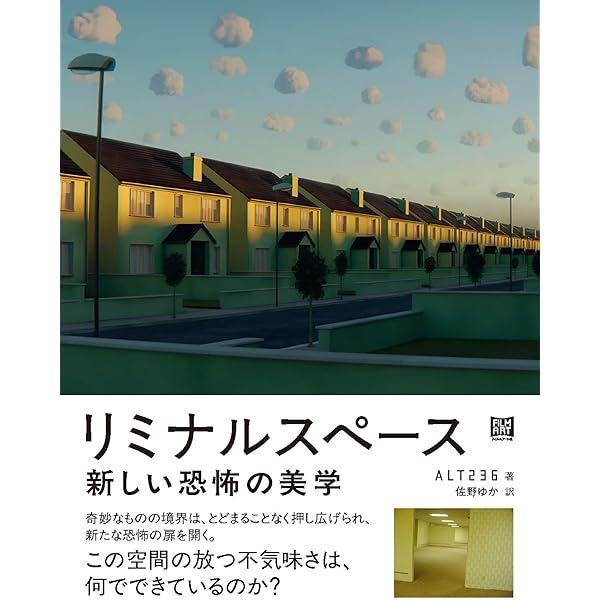 Amazon.co.jp: ネットロア ウェブ時代の「ハナシ」の伝承 eBook : 伊藤